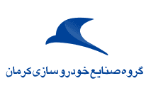 گروه صنایع خودروسازی کرمان