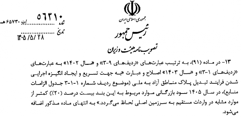 173084829-768x373.png